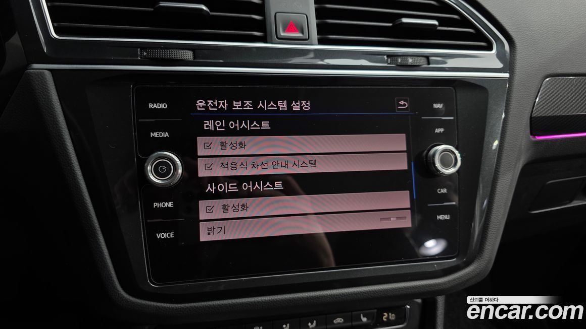 Volkswagen Tiguan 2020