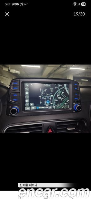 Hyundai Kona 2020
