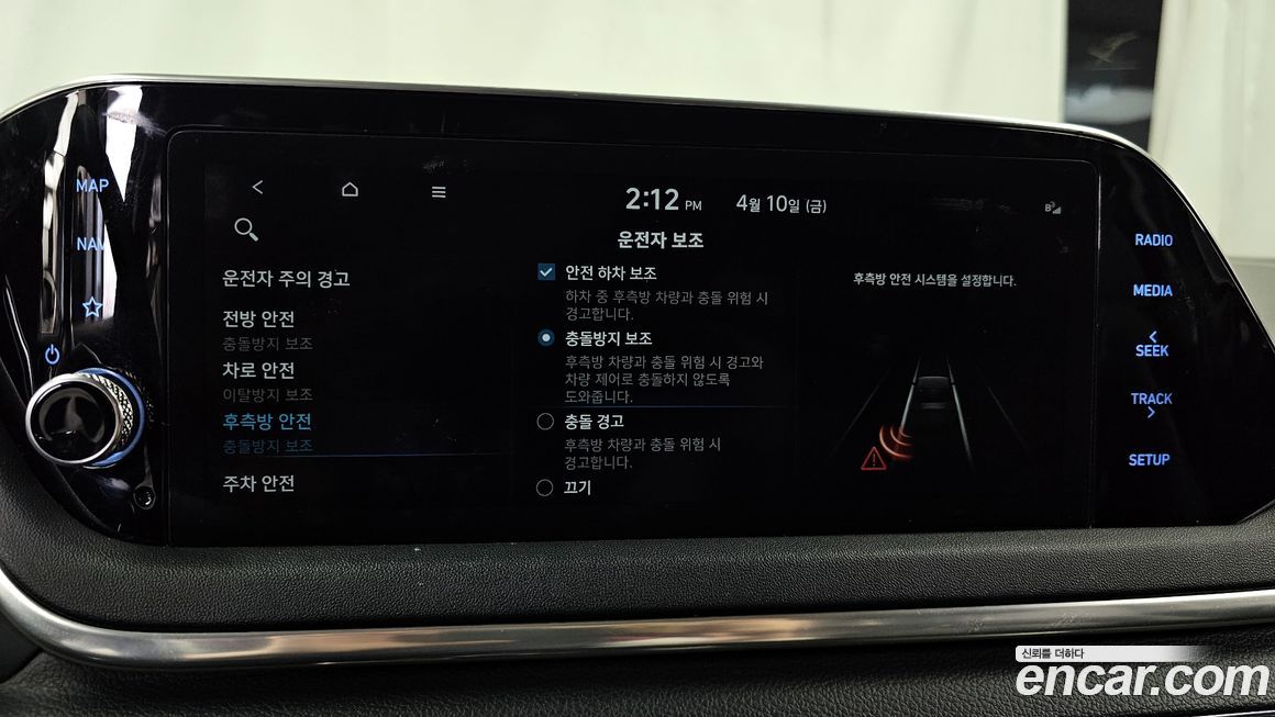 Hyundai Sonata 2021