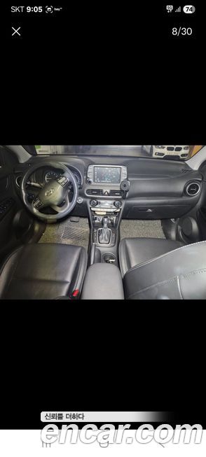 Hyundai Kona 2020