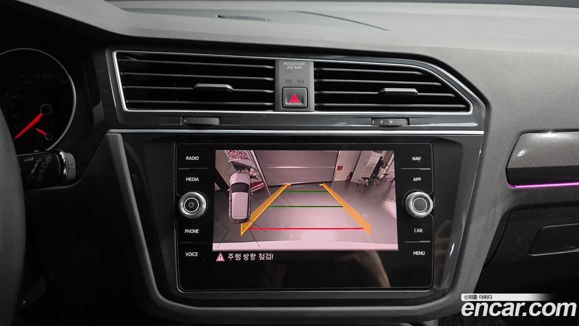 Volkswagen Tiguan 2020