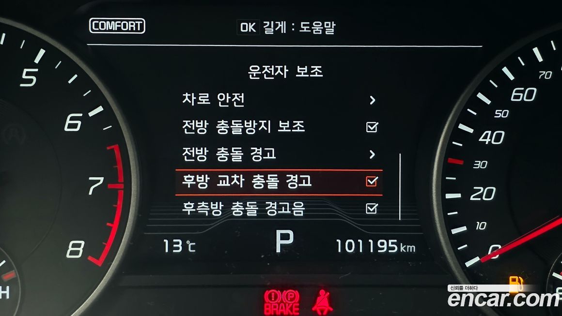 Kia Stinger 2018