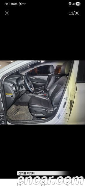 Hyundai Kona 2020