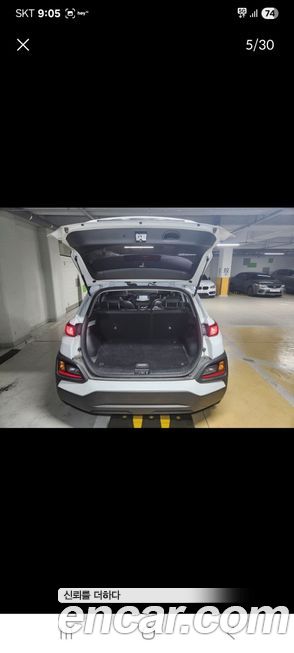 Hyundai Kona 2020