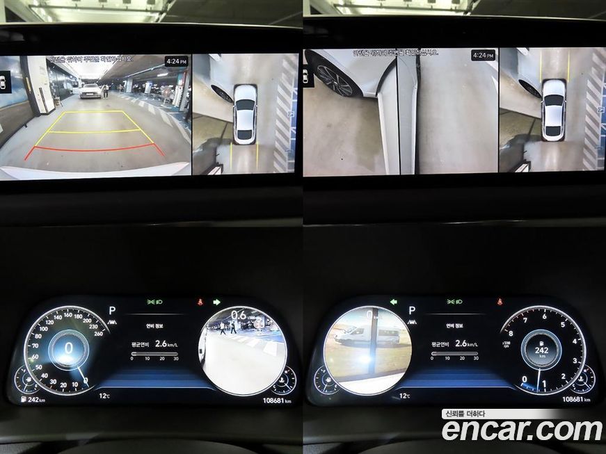 Hyundai Sonata 2020