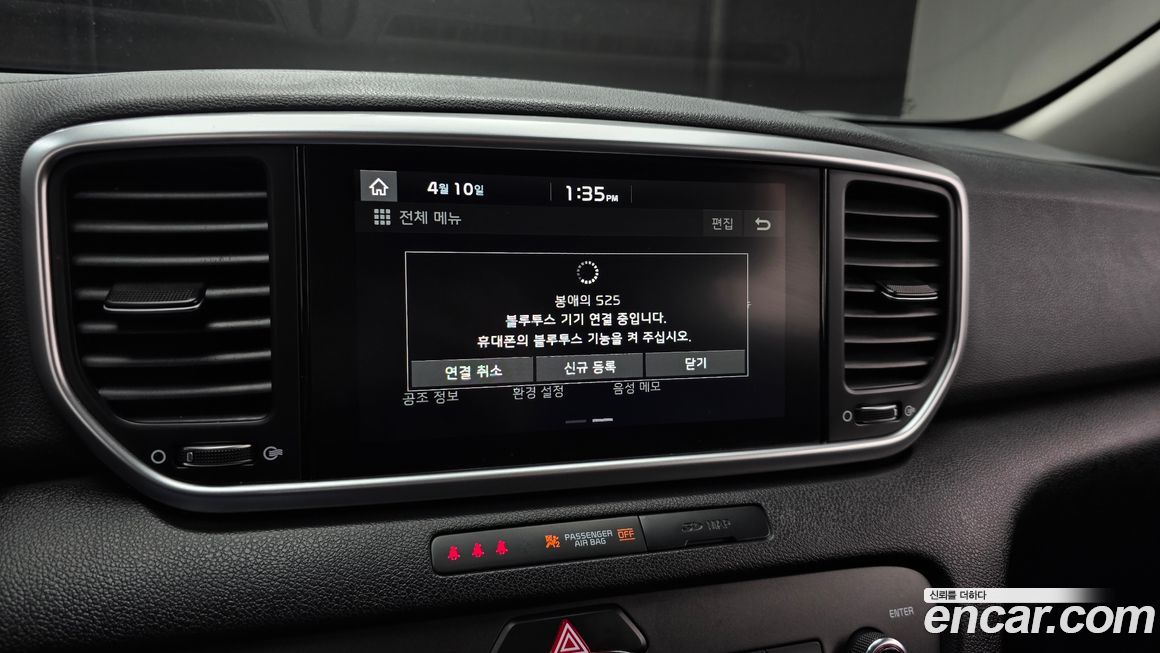 Kia Sportage 2020