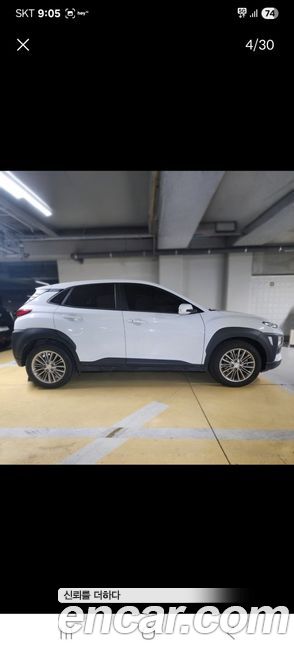 Hyundai Kona 2020