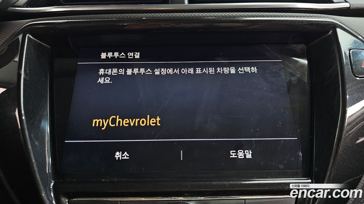 ChevroletGMDaewoo Trailblazer 2023