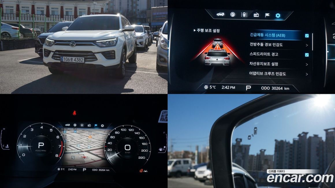 KG_Mobility_Ssangyong KORANDO 2021