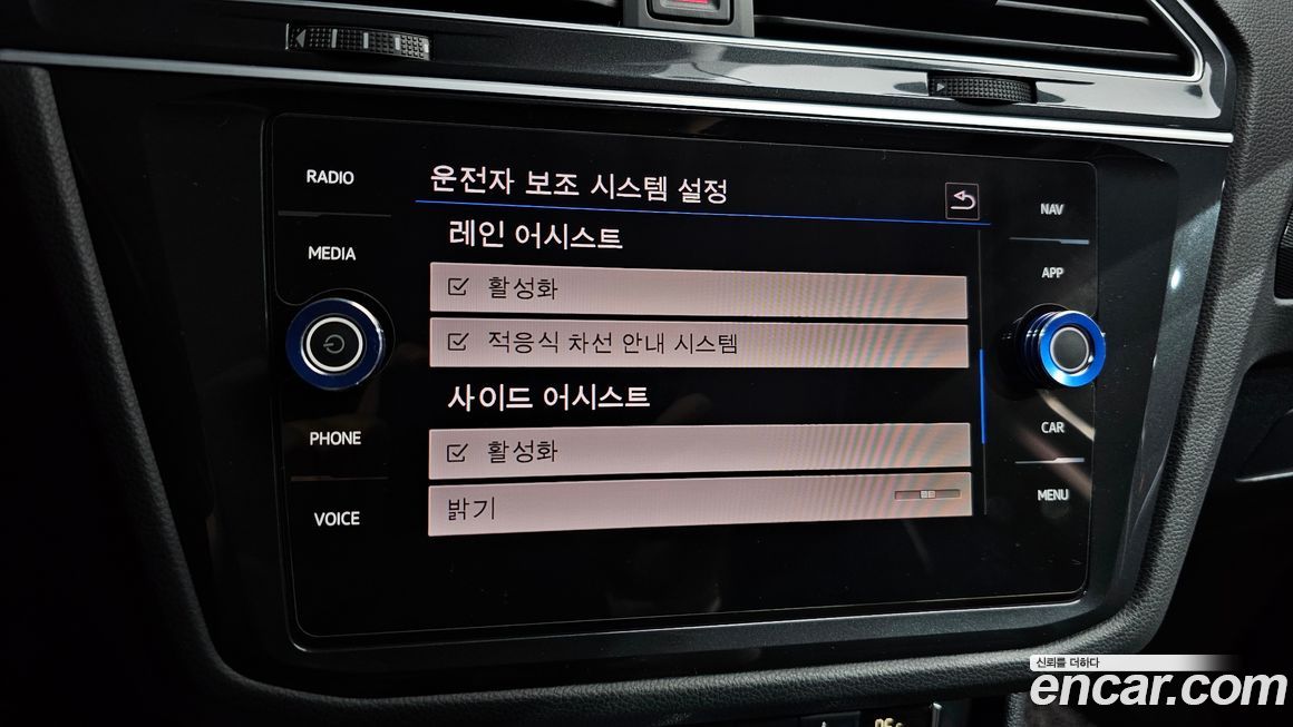 Volkswagen Tiguan 2020