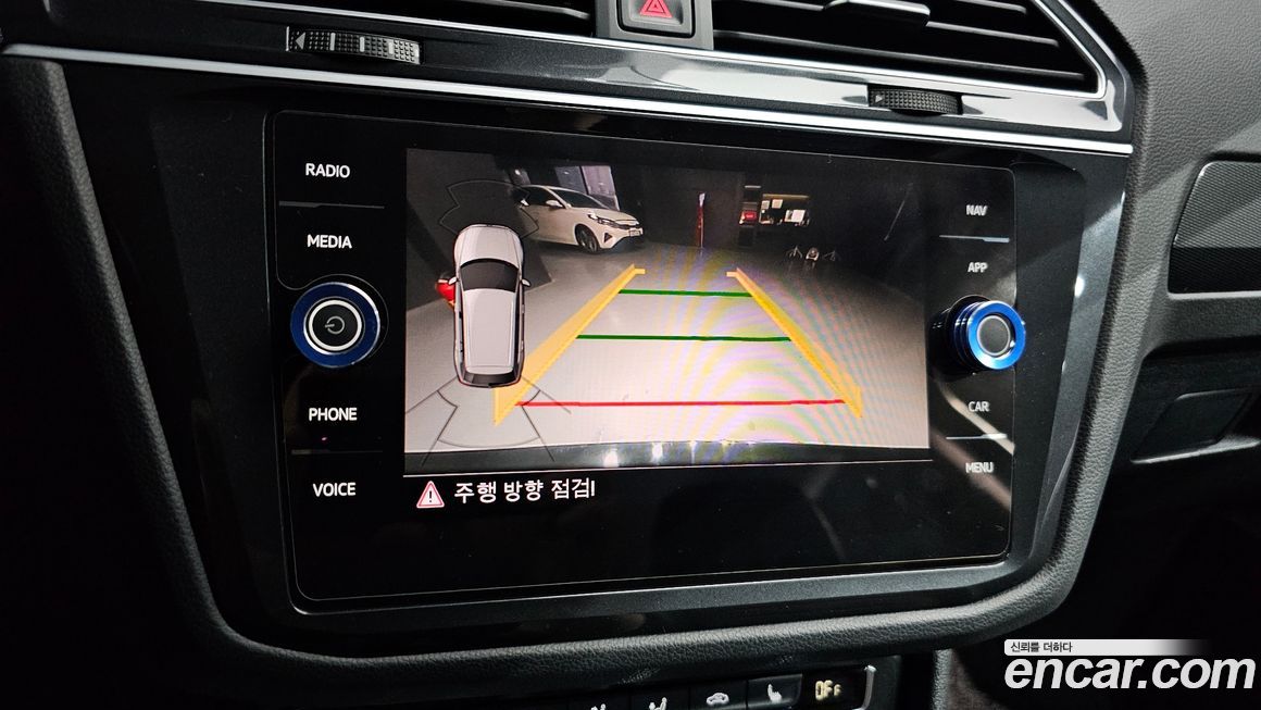 Volkswagen Tiguan 2020