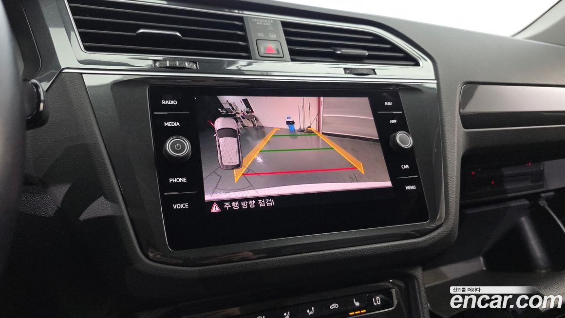 Volkswagen Tiguan 2020