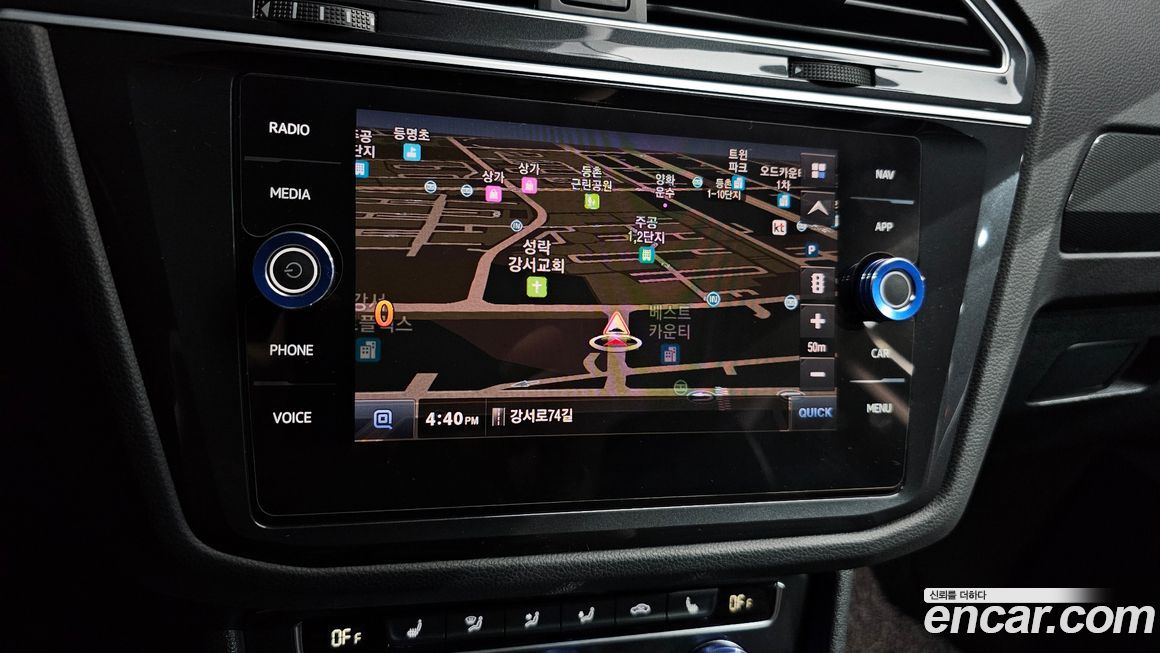 Volkswagen Tiguan 2020