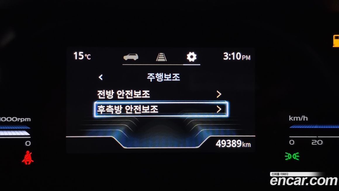 KG_Mobility_Ssangyong Torres 2023