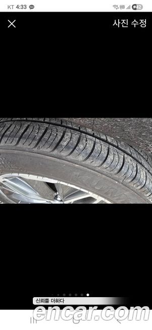 Kia K5 2020