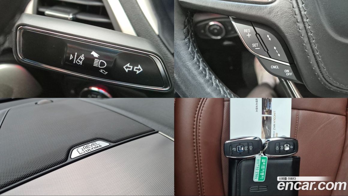 Lincoln MKZ 2020