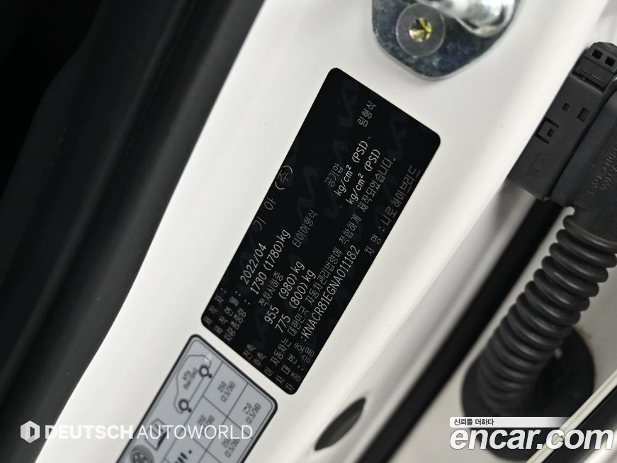 Kia Niro 2022