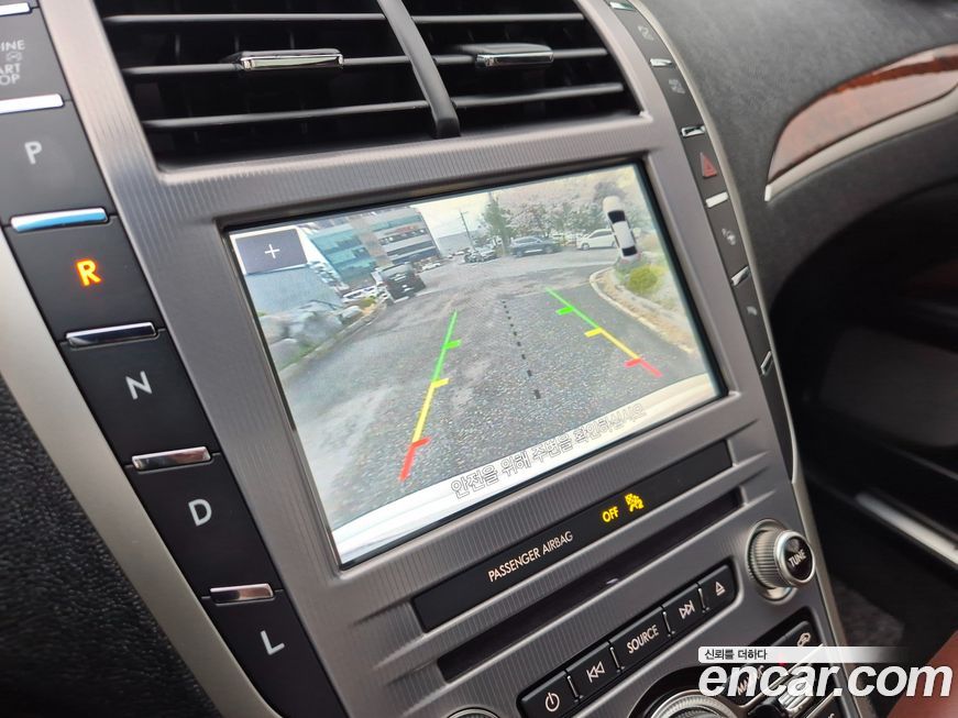 Lincoln MKZ 2020