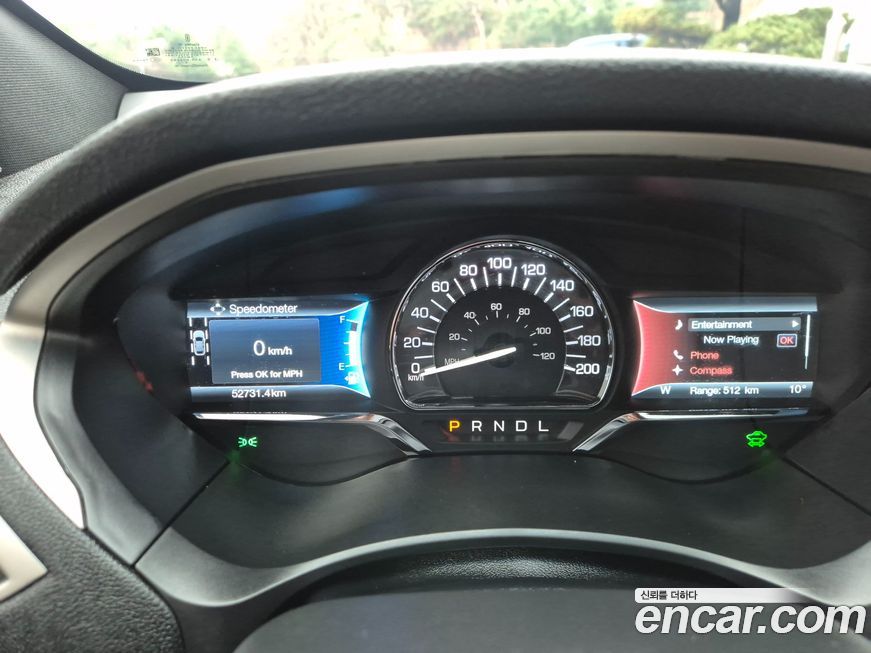 Lincoln MKZ 2020