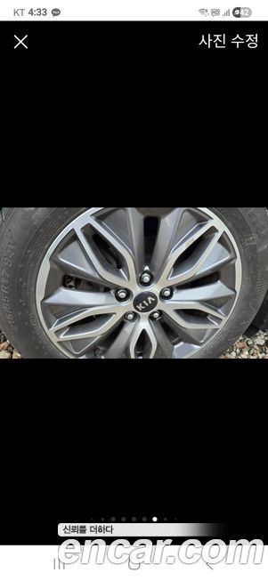Kia K5 2020