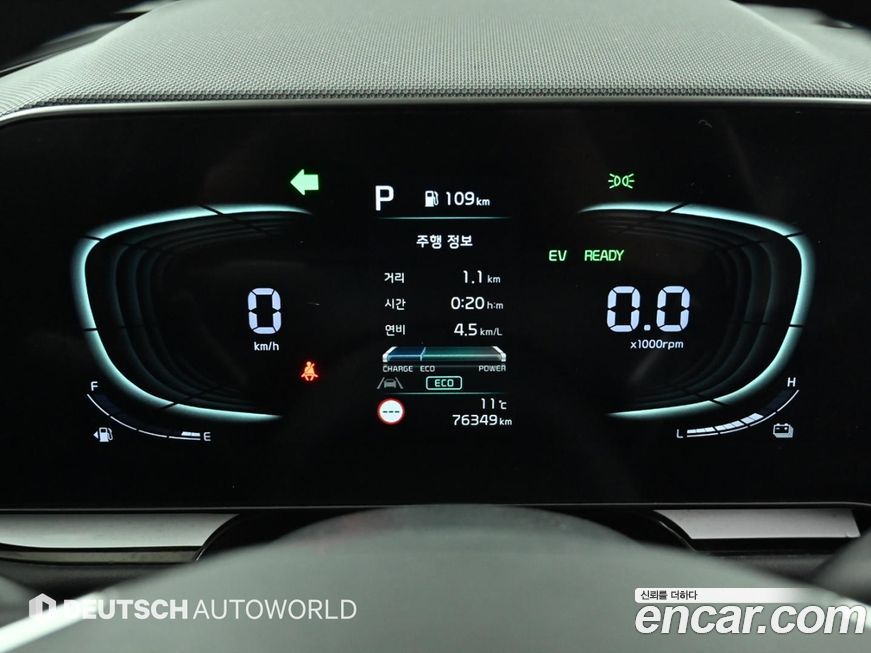 Kia Niro 2022