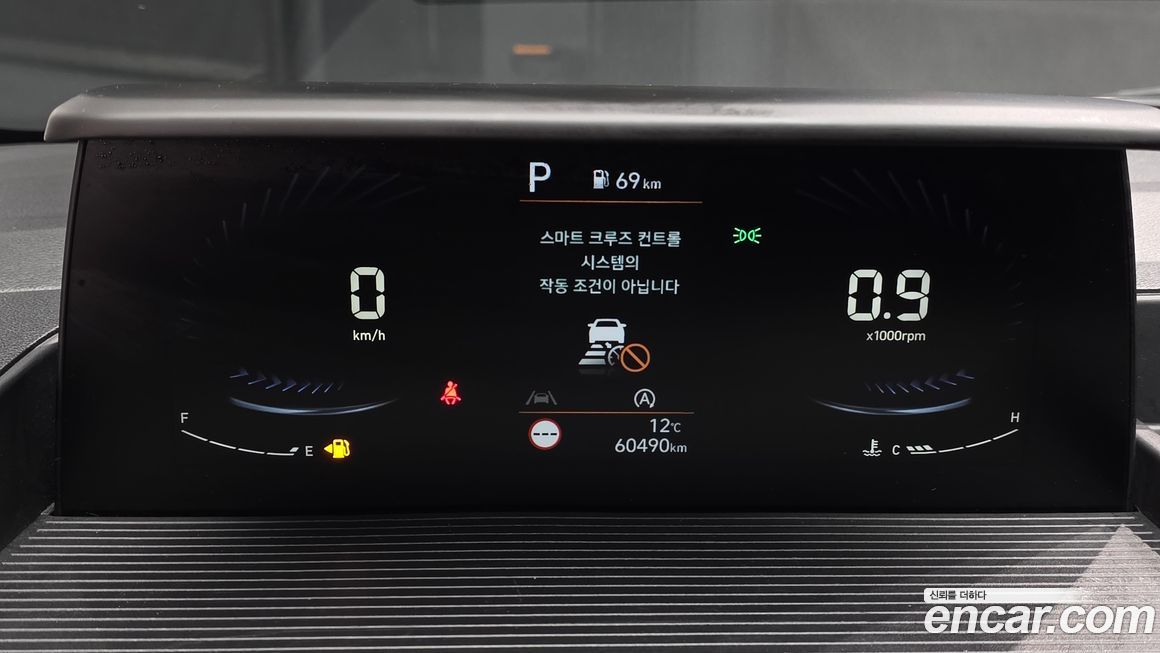 Hyundai Staria 2023