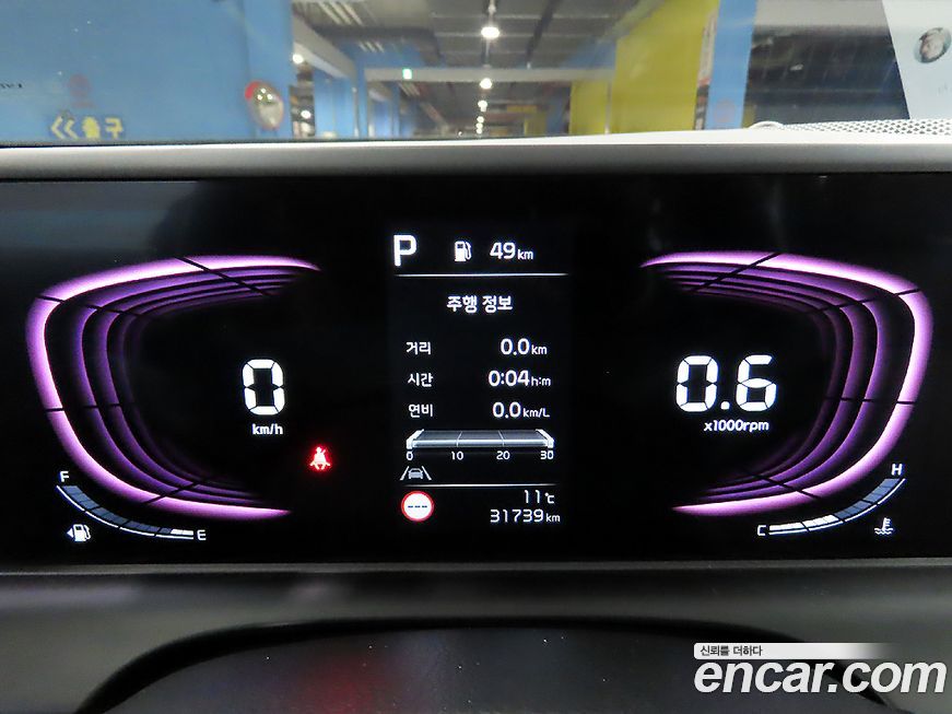 Kia Seltos 2024