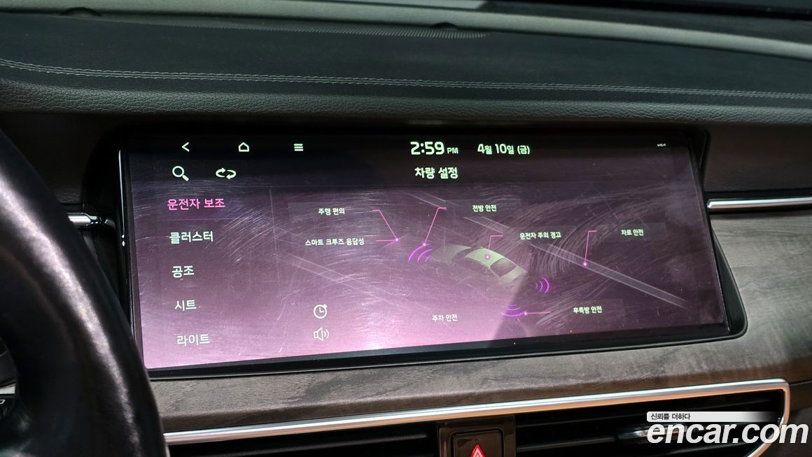 Kia K7 2020