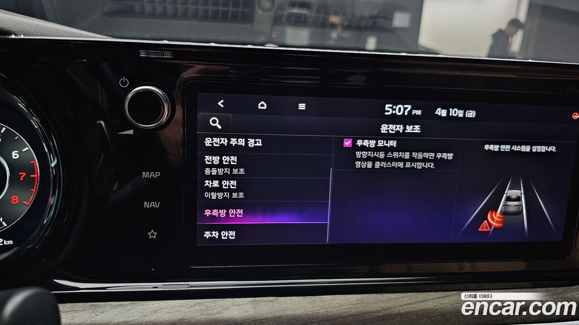 Kia K5 2021