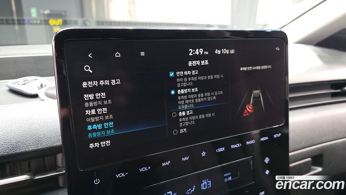 Hyundai Staria 2023