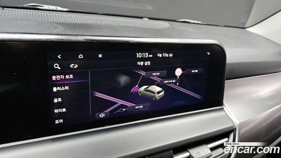 Kia Seltos 2023