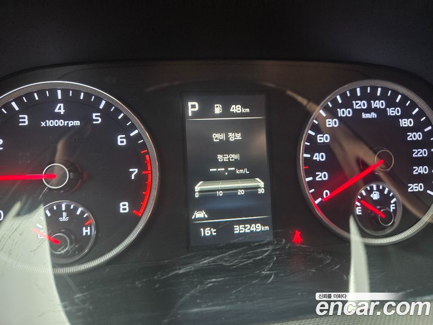 Kia K5 2020