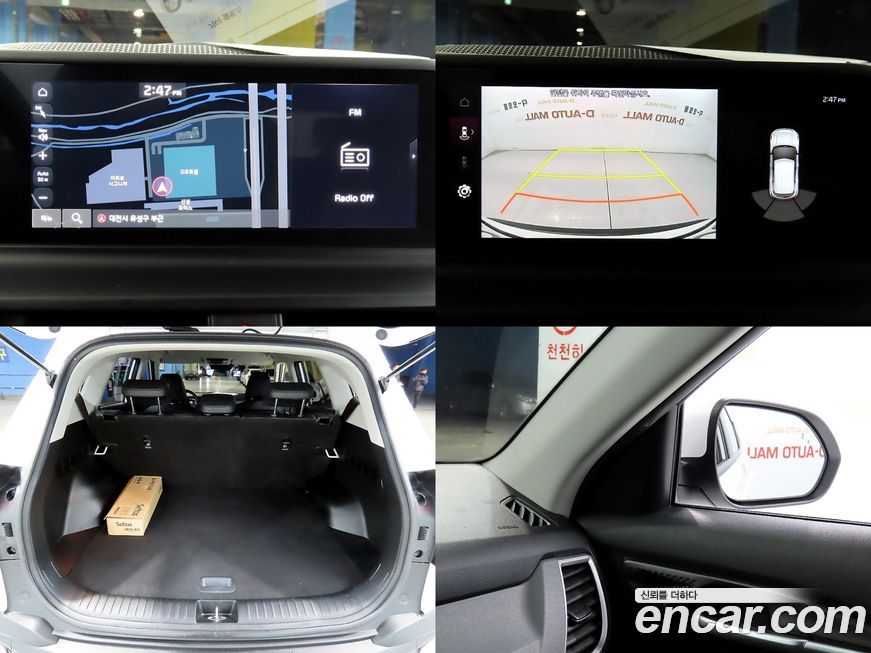 Kia Seltos 2024