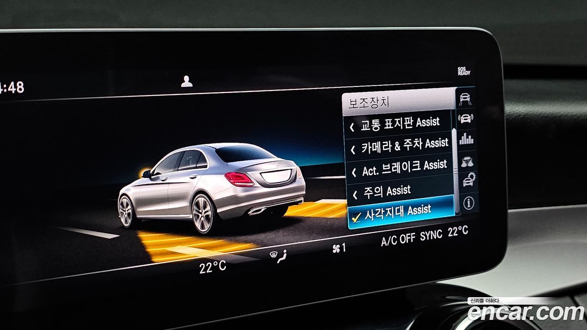 Mercedes-Benz C-Class 2020