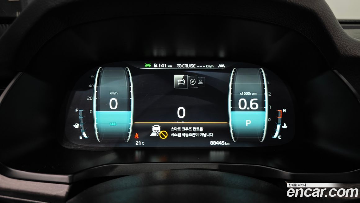 Kia K7 2020