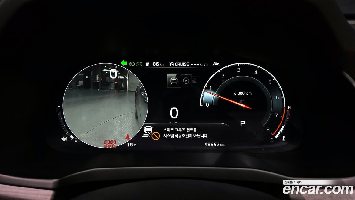 Kia K7 2020