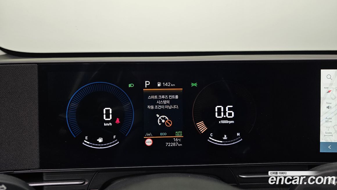 Hyundai Kona 2023
