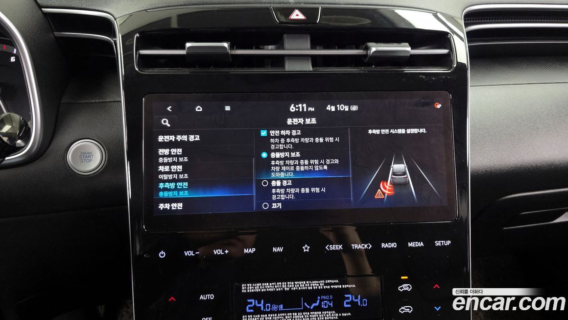 Hyundai Tucson 2021