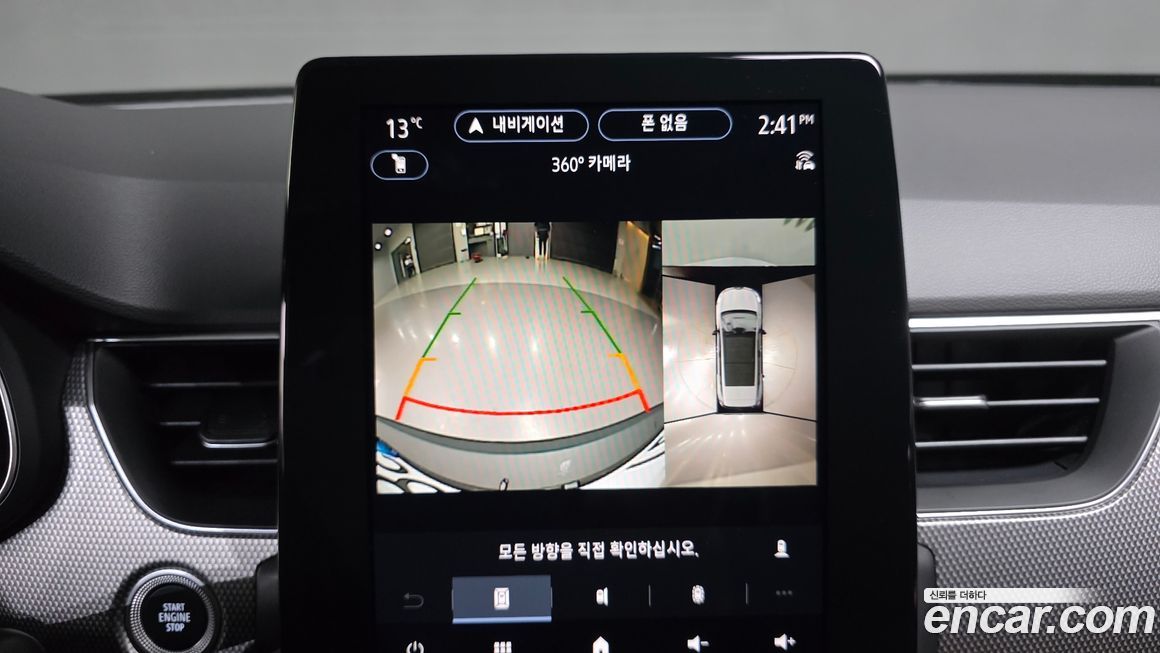 Renault-KoreaSamsung Arkana 2026