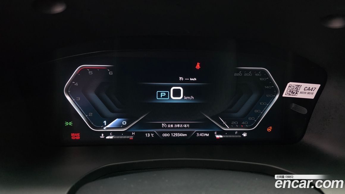 KG_Mobility_Ssangyong Rexton 2022