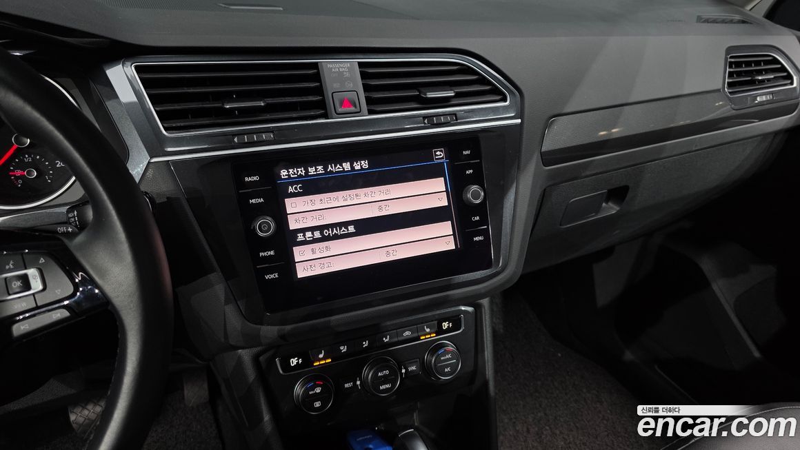 Volkswagen Tiguan 2020