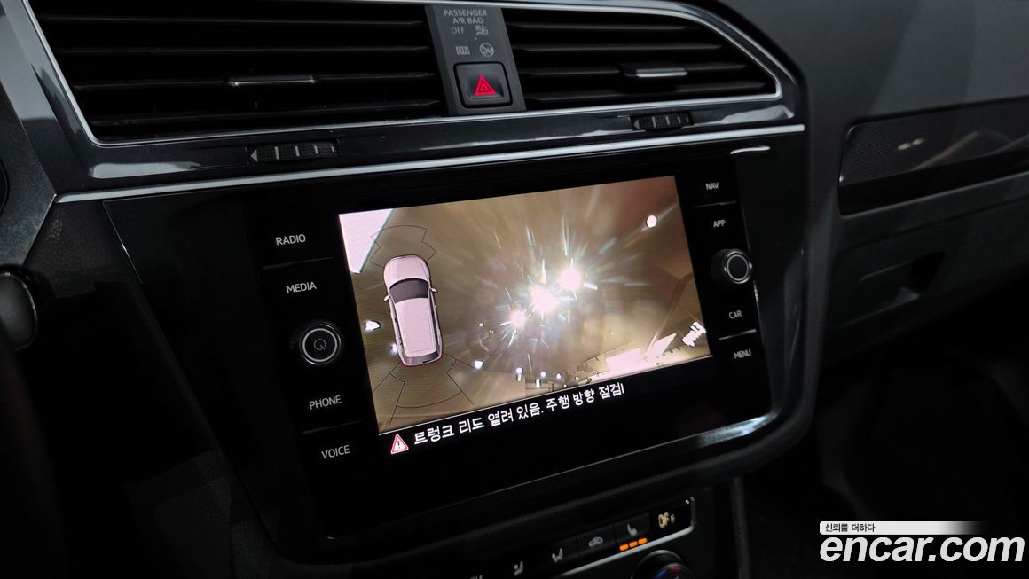 Volkswagen Tiguan 2020