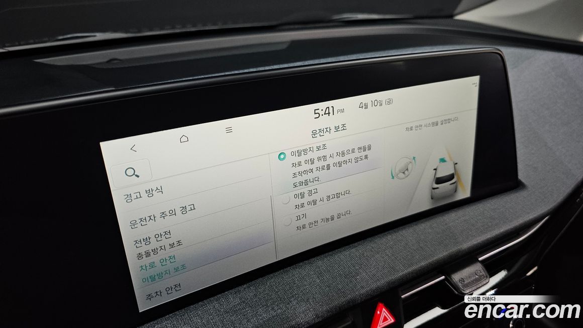 Kia EV6 2022