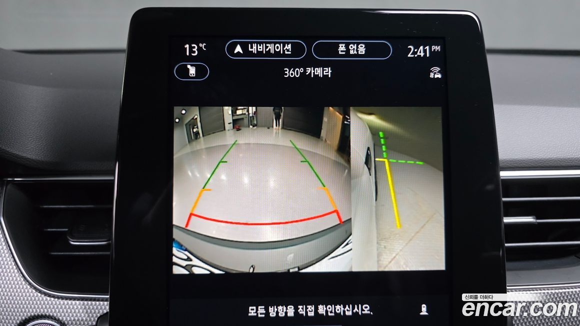 Renault-KoreaSamsung Arkana 2026