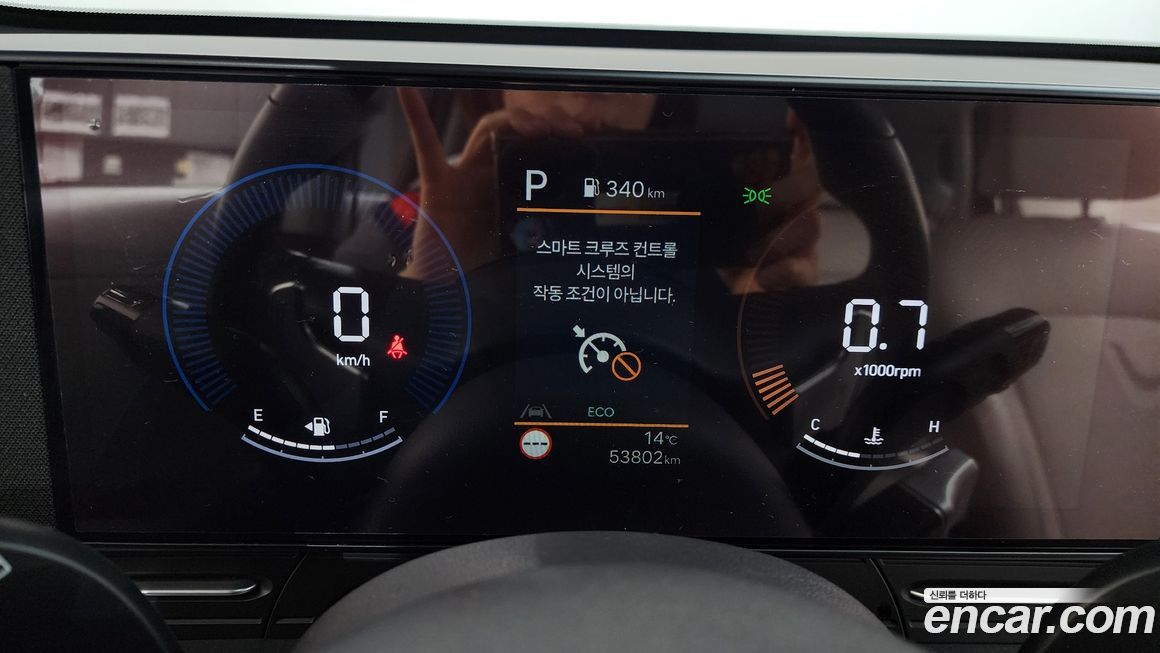 Hyundai Kona 2023