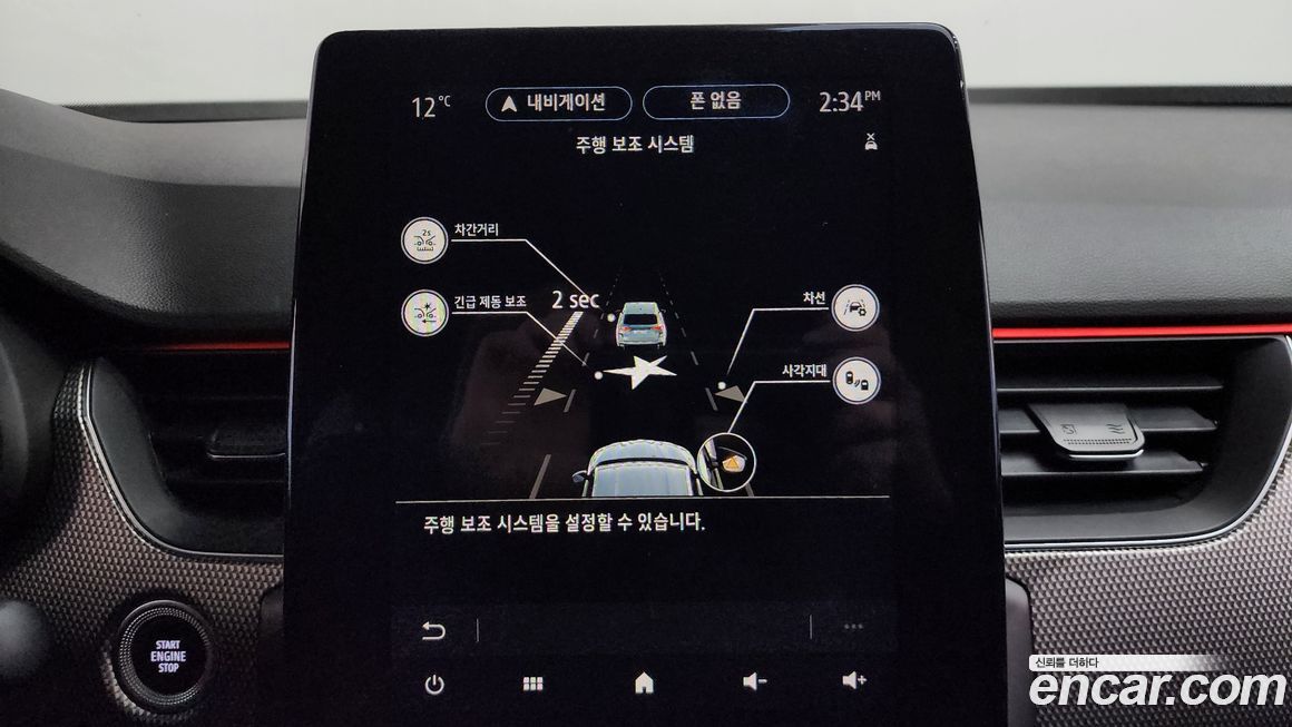 Renault-KoreaSamsung XM3 2023