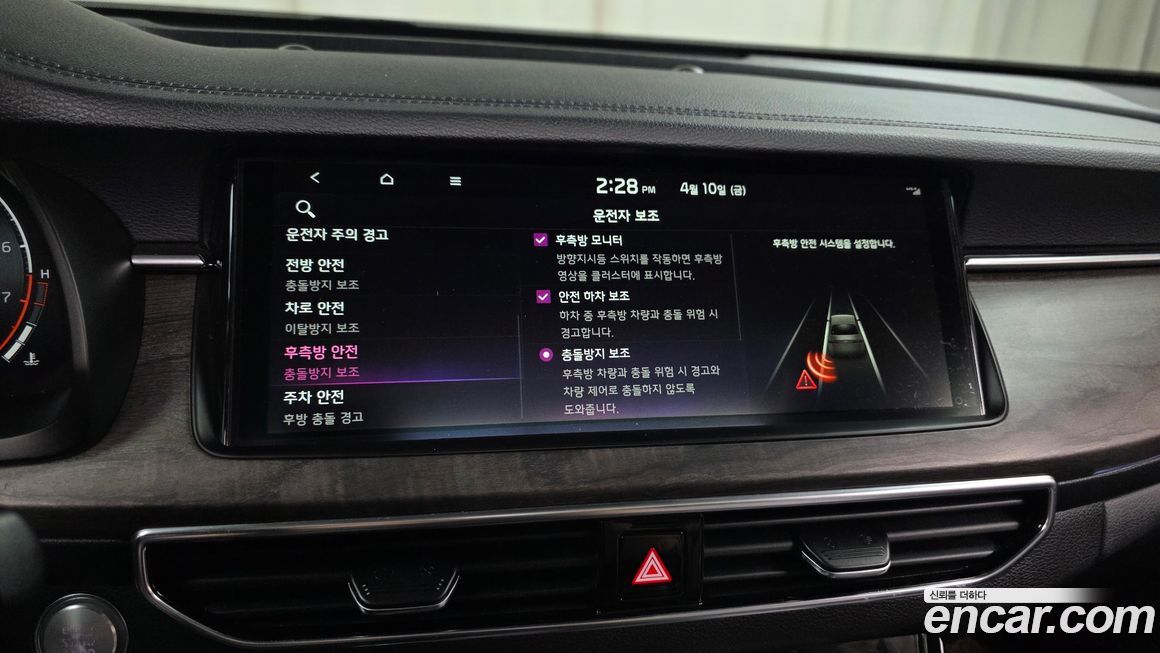 Kia K7 2020