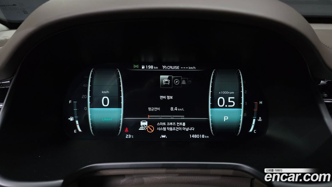 Kia K9 2019
