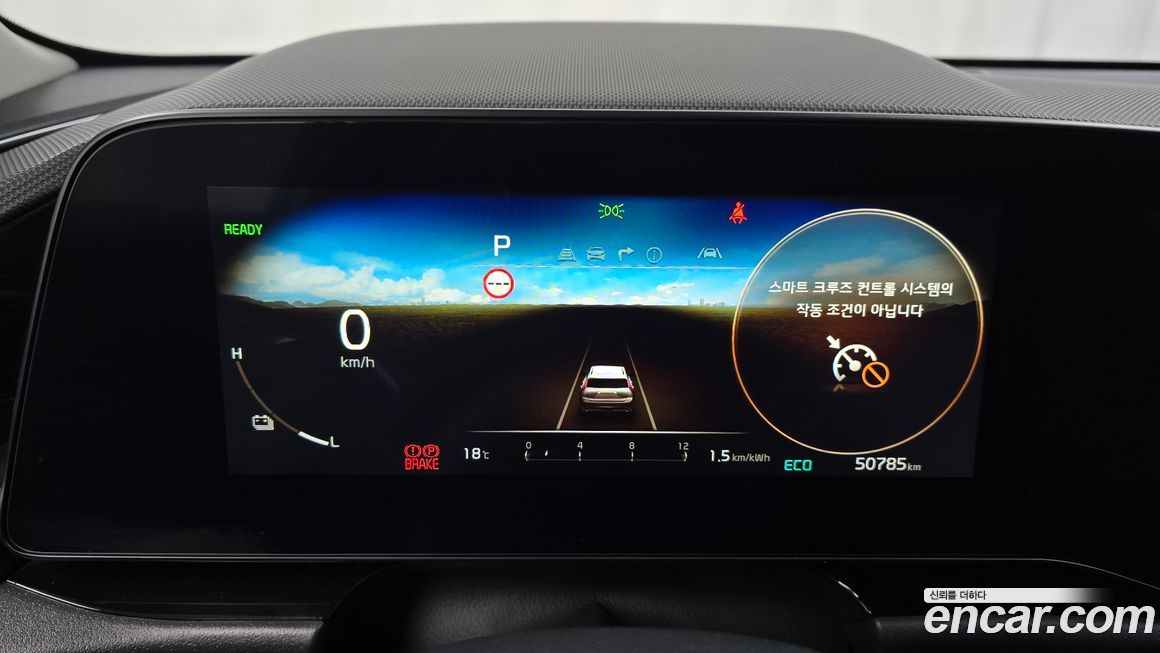 Kia Niro 2024
