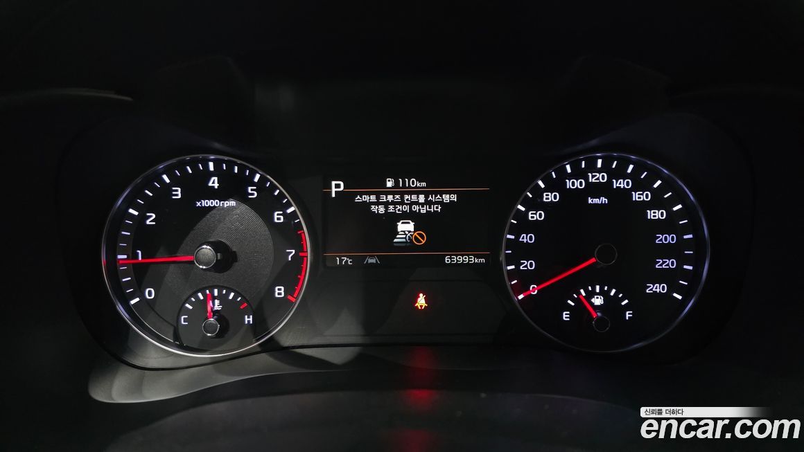 Kia K3 2023